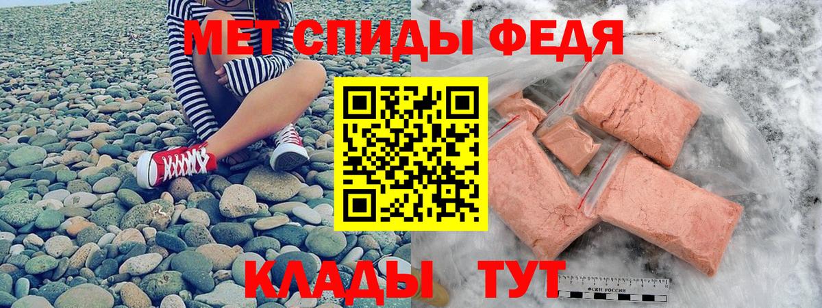 Слободской  Amphetamine 98%  АМФЕТАМИН  Вход с VPN 