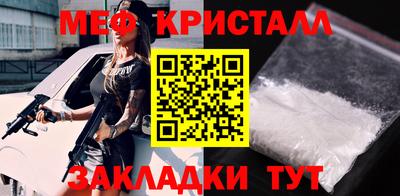 мдма Бузулук