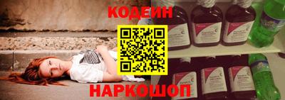 винт Бугуруслан