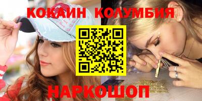 винт Бугуруслан