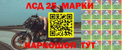 бутират Будённовск