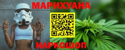 бутират Будённовск