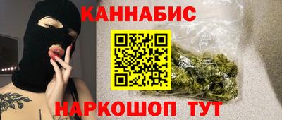 бутират Будённовск