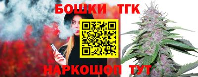 бутират Будённовск