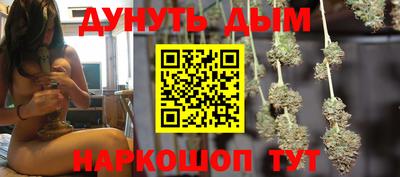 винт Бугуруслан
