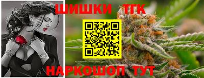 винт Бугуруслан