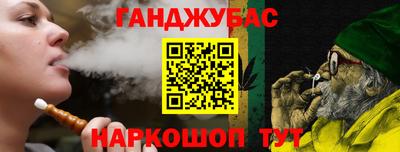 винт Бугуруслан