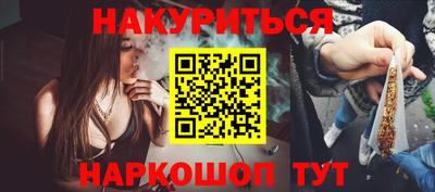 бутират Будённовск