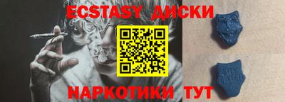 бутират Будённовск