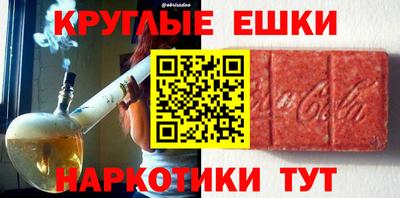 бутират Будённовск
