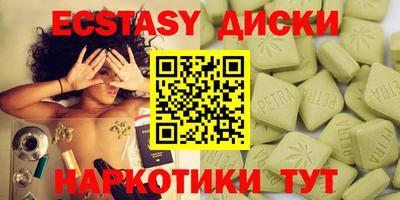 мдма Бузулук