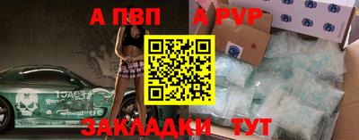 винт Бугуруслан