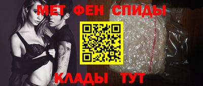 винт Бугуруслан