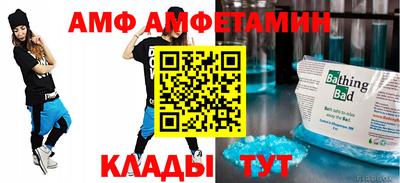 бутират Будённовск