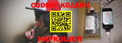 бутират Будённовск