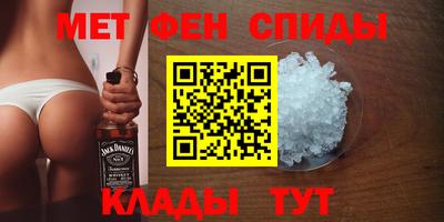 винт Бугуруслан