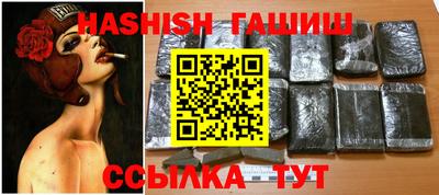 винт Бугуруслан