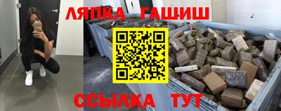 бутират Будённовск