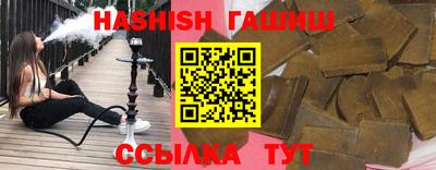 винт Бугуруслан