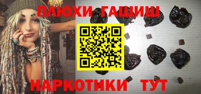 винт Бугуруслан