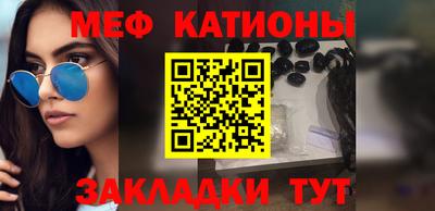 винт Бугуруслан