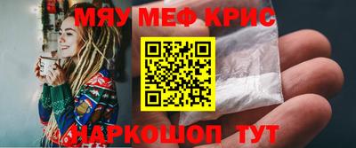 мдма Бузулук