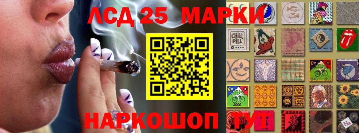 Лсд 25 экстази кислота  Вход с VPN  Слободской 