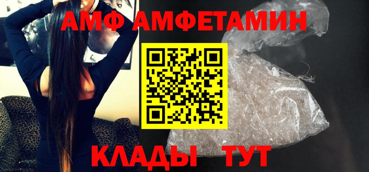 Первитин винт Слободской