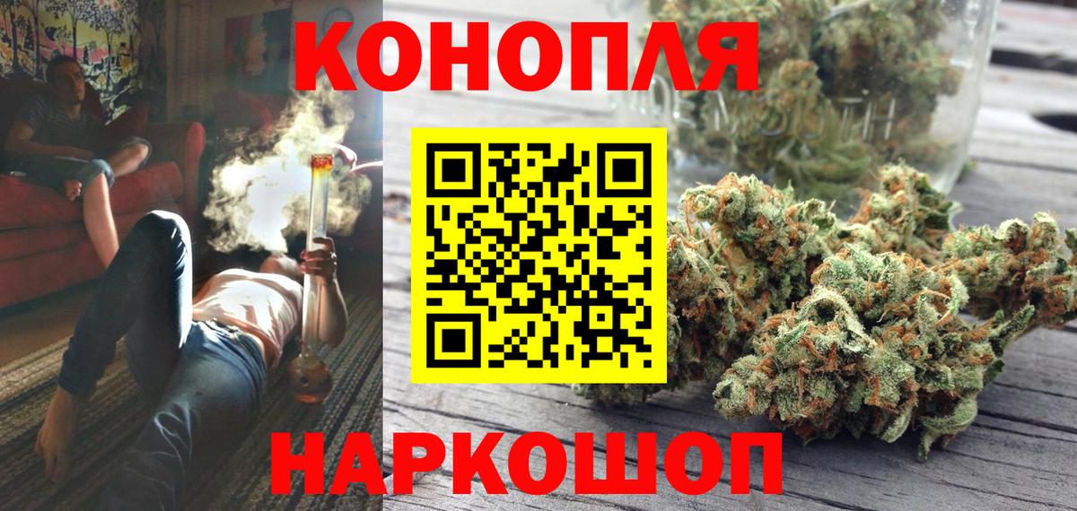 Слободской  Бошки Шишки ГИДРОПОН  Марихуана семена  Вход с VPN 